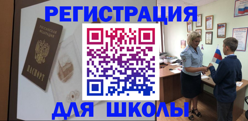 прописка в квартире в Суздали