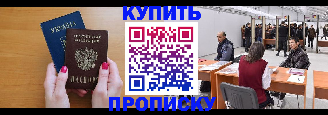 временная регистрация в квартире в Суздали