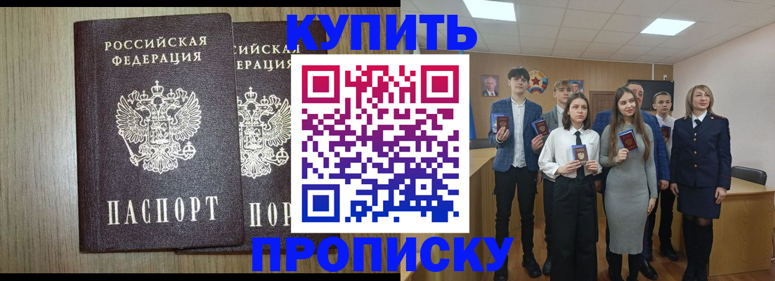 временная регистрация надежно в Суздали